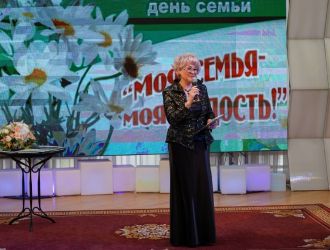 Международный день семей!
