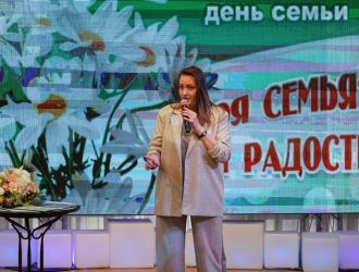Международный день семей!