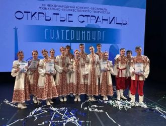 Триумфальное выступление ансамбля народной песни &laquo;Лада&raquo; в Екатеринбурге