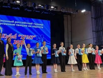 Участие в Российском турнире по спортивным танцам на паркете &laquo;Кубок ТРМЗ - 2026&raquo;