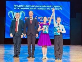 Участие в Российском турнире по спортивным танцам на паркете &laquo;Кубок ТРМЗ - 2026&raquo;