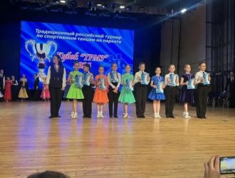 Участие в Российском турнире по спортивным танцам на паркете &laquo;Кубок ТРМЗ - 2026&raquo;