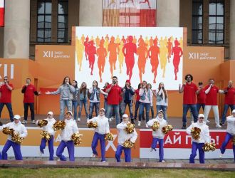 Дай пять! XII благотворительный забег ЕВРАЗа. Участие творческих коллективов КСЦМ в церемонии открытия и закрытия