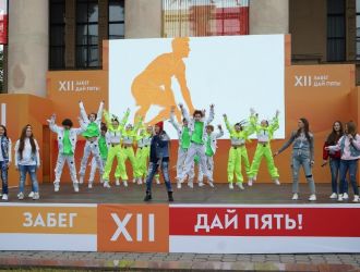 Дай пять! XII благотворительный забег ЕВРАЗа. Участие творческих коллективов КСЦМ в церемонии открытия и закрытия