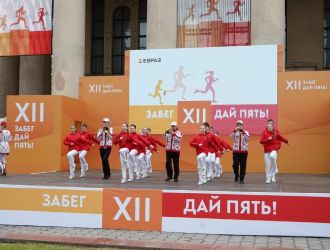 Дай пять! XII благотворительный забег ЕВРАЗа. Участие творческих коллективов КСЦМ в церемонии открытия и закрытия