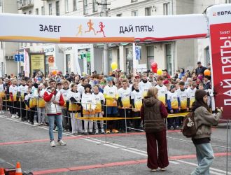 Дай пять! XII благотворительный забег ЕВРАЗа. Участие творческих коллективов КСЦМ в церемонии открытия и закрытия