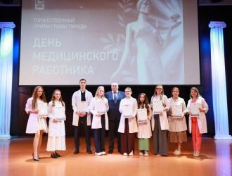 Приём Главы города Новокузнецка в честь Дня медицинского работника
