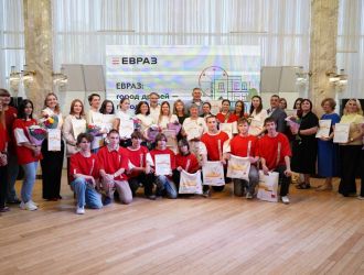 Торжественное подведение итогов грантового конкурса &laquo;ЕВРАЗ: город друзей - город идей!&raquo;