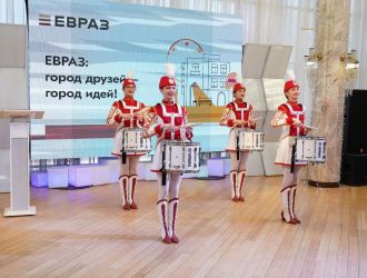 Торжественное подведение итогов грантового конкурса &laquo;ЕВРАЗ: город друзей - город идей!&raquo;