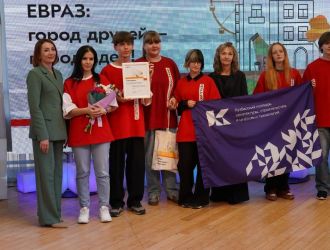 Торжественное подведение итогов грантового конкурса &laquo;ЕВРАЗ: город друзей - город идей!&raquo;