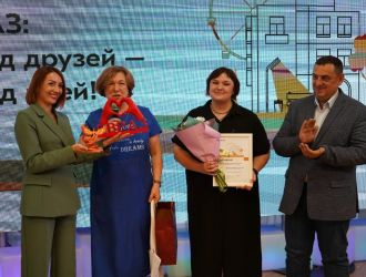 Торжественное подведение итогов грантового конкурса &laquo;ЕВРАЗ: город друзей - город идей!&raquo;