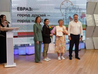 Торжественное подведение итогов грантового конкурса &laquo;ЕВРАЗ: город друзей - город идей!&raquo;