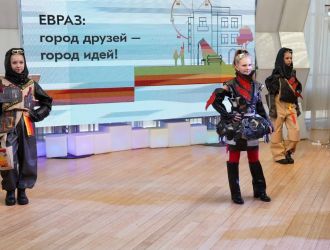 Торжественное подведение итогов грантового конкурса &laquo;ЕВРАЗ: город друзей - город идей!&raquo;