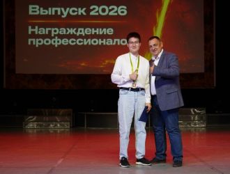 Выпускной бал для выпускников КИТ
