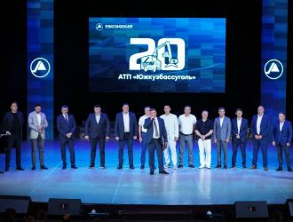Торжественное мероприятие в честь юбилея АТП РУК