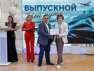 Вручение дипломов выпускникам Новокузнецкого транспортно-технологического техникума