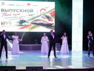 Вручение дипломов выпускникам Новокузнецкого транспортно-технологического техникума