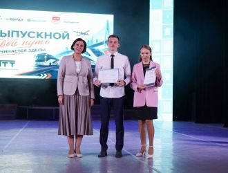 Вручение дипломов выпускникам Новокузнецкого транспортно-технологического техникума