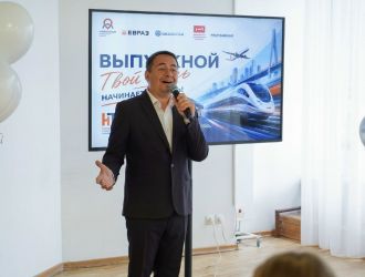 Вручение дипломов выпускникам Новокузнецкого транспортно-технологического техникума