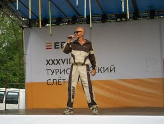 Туристический слёт среди работников ЕВРАЗ ЗСМК