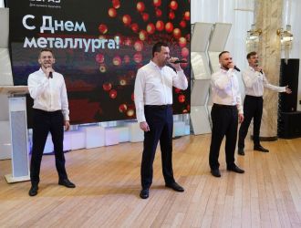 С Днём металлурга!