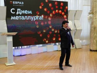 С Днём металлурга!