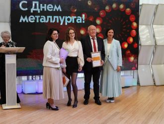 С Днём металлурга!