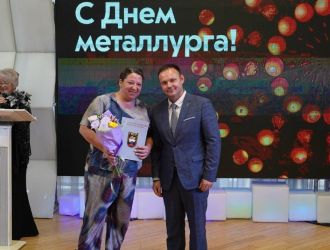 С Днём металлурга!