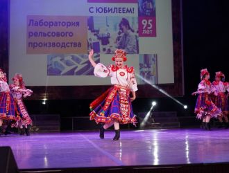 95-летний Юбилей Лаборатории рельсового производства