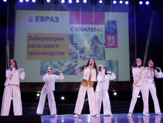 95-летний Юбилей Лаборатории рельсового производства