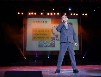 95-летний Юбилей Лаборатории рельсового производства