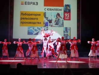 95-летний Юбилей Лаборатории рельсового производства