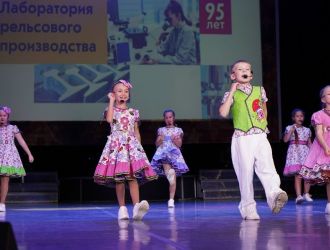 95-летний Юбилей Лаборатории рельсового производства