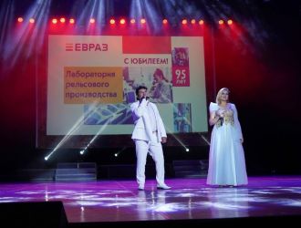 95-летний Юбилей Лаборатории рельсового производства