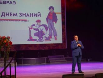 &laquo;БОЛЬШАЯ ИГРА&raquo;