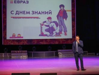 &laquo;БОЛЬШАЯ ИГРА&raquo;