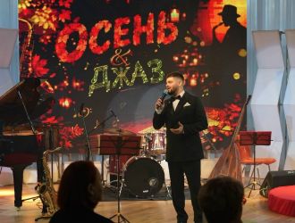 Музыкальная гостиная &ndash; шоу &laquo;Осень&Джаз&raquo;