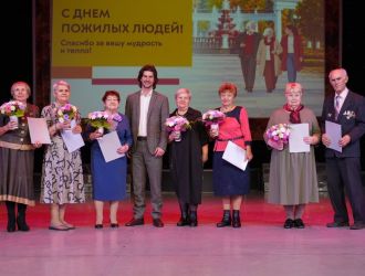 Торжественное мероприятие для ветеранов в честь Дня уважения старшего поколения