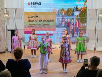 Торжественное мероприятие для ветеранов в честь Дня уважения старшего поколения