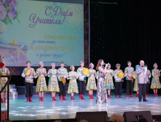 С Днём учителя! Приём Главы города Новокузнецка